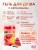 Гель для душа Sexy Sweet Watermelon Melon с ароматом арбуза, дыни и феромонами - 430 мл.