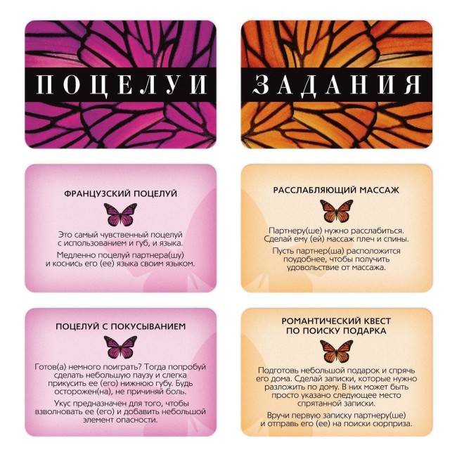 Эротические фанты Kiss Me Эротические фанты Kiss Me