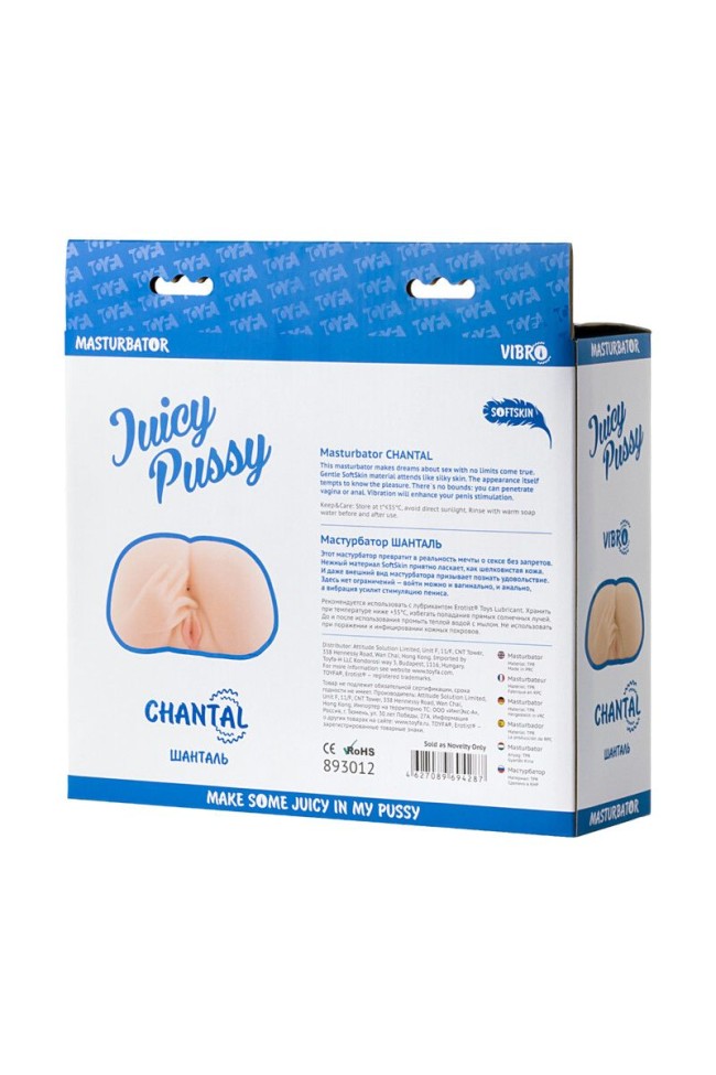 Нежная вагина и анус с вибрацией Нежная вагина и анус с вибрацией