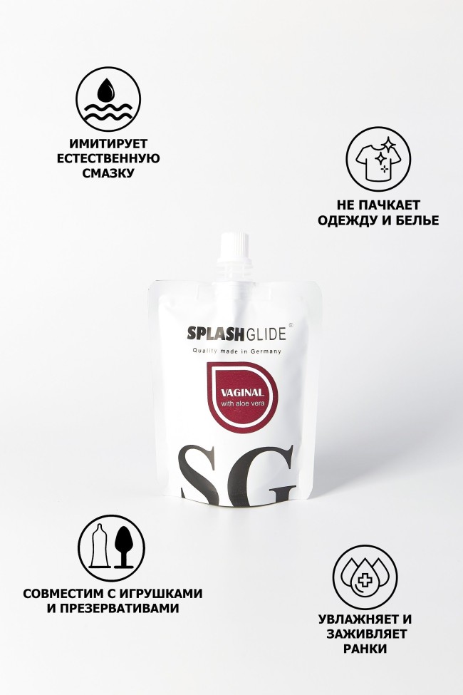 Ухаживающий лубрикант на водной основе Splashglide Vaginal With Aloe Vera - 100 мл. Ухаживающий лубрикант на водной основе Splashglide Vaginal With Aloe Vera - 100 мл.