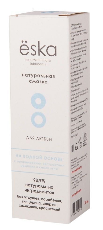 Натуральный лубрикант на водной основе Ёska - 75 мл. Натуральный лубрикант на водной основе Ёska - 75 мл.