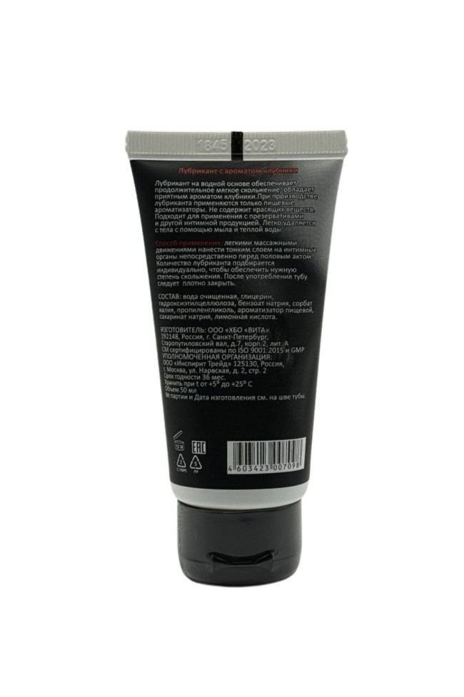 Съедобный лубрикант JUJU Strawberry с ароматом клубники - 50 мл. Съедобный лубрикант JUJU Strawberry с ароматом клубники - 50 мл.