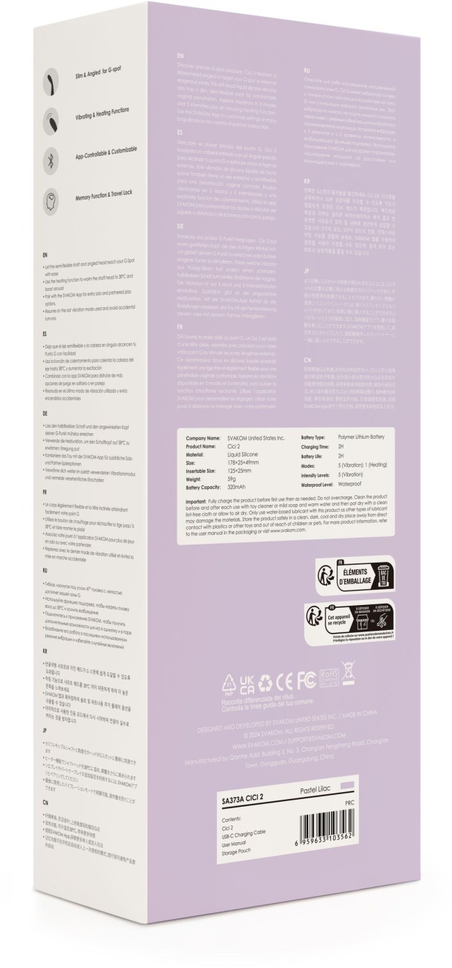 Сиреневый вибростимулятор Cici 2 с функцией нагрева - 17,8 см. Сиреневый вибростимулятор Cici 2 с функцией нагрева - 17,8 см.