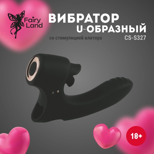 Черный вибромассажёр с клиторальной стимуляцией - 13,2 см. Черный вибромассажёр с клиторальной стимуляцией - 13,2 см.