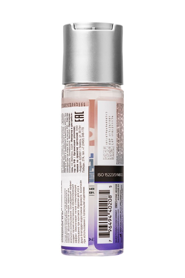 Анальный охлаждающий лубрикант на силиконовой основе JO PREMIUM ANAL COOLING - 60 мл. Анальный охлаждающий лубрикант на силиконовой основе JO PREMIUM ANAL COOLING - 60 мл.