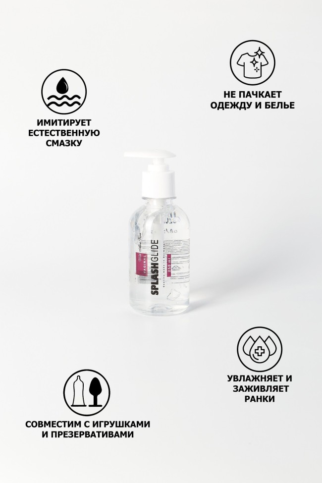 Ухаживающий лубрикант на водной основе Splashglide Vaginal With Aloe Vera - 250 мл. Ухаживающий лубрикант на водной основе Splashglide Vaginal With Aloe Vera - 250 мл.