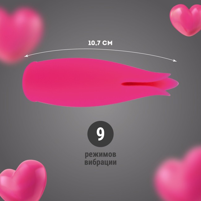 Розовая перезаряжаемая вибропуля с мягкой насадкой Розовая перезаряжаемая вибропуля с мягкой насадкой