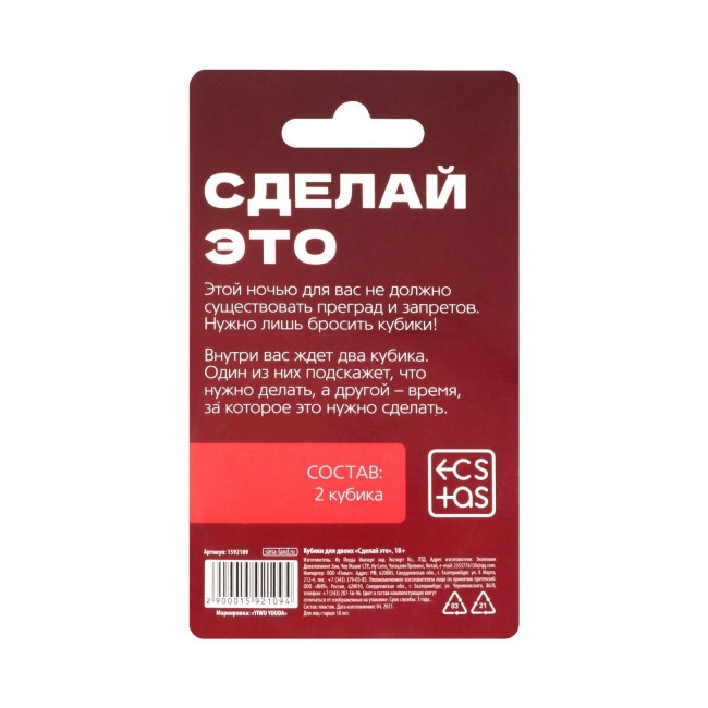 Неоновые кубики Сделай это Неоновые кубики Сделай это