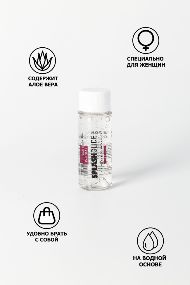 Ухаживающий лубрикант на водной основе Splashglide Vaginal With Aloe Vera - 50 мл. Ухаживающий лубрикант на водной основе Splashglide Vaginal With Aloe Vera - 50 мл.