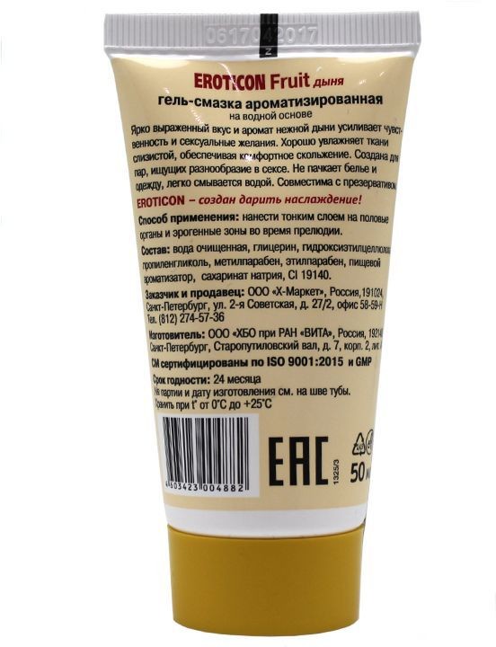 Гель-смазка с ароматом дыни Eroticon - 50 мл. Гель-смазка с ароматом дыни Eroticon - 50 мл.