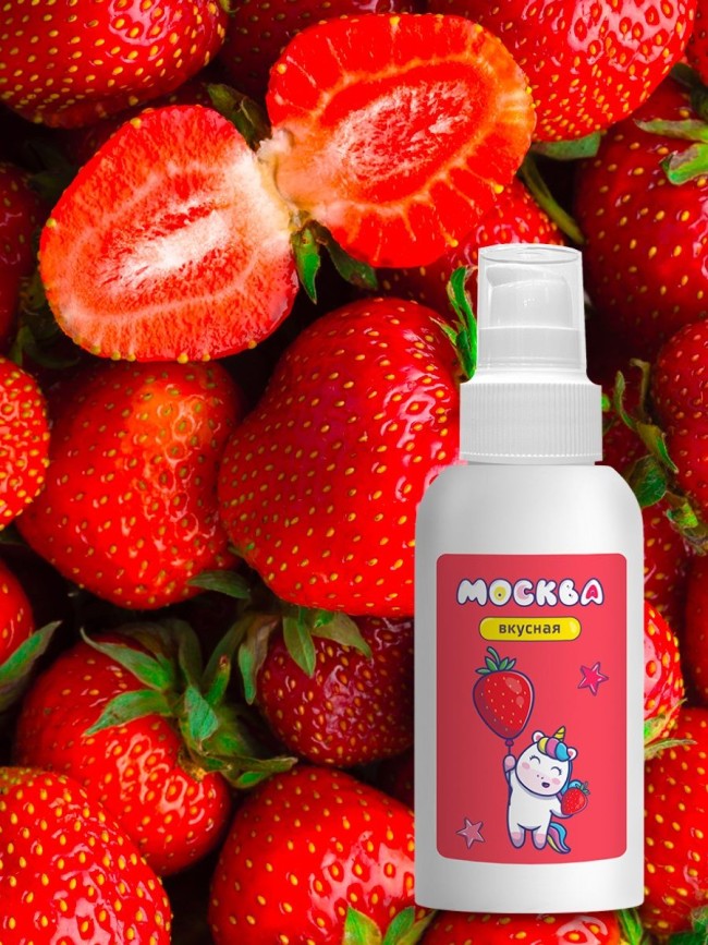 Универсальная смазка с ароматом клубники Москва Вкусная - 100 мл. Универсальная смазка с ароматом клубники Москва Вкусная - 100 мл.
