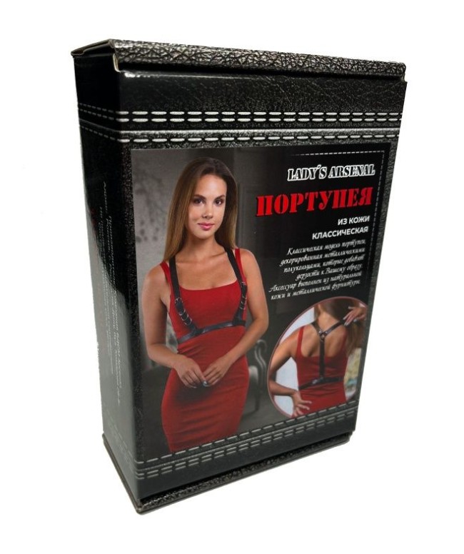 Классическая портупея с металлическими полукольцами Классическая портупея с металлическими полукольцами