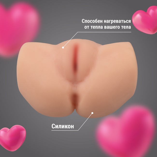 Мужской реалистичный мастурбатор с двумя рабочими отверстиями Мужской реалистичный мастурбатор с двумя рабочими отверстиями