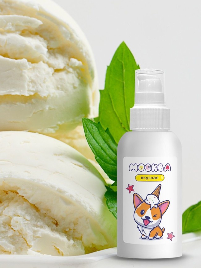 Универсальная смазка с ароматом пломбира Москва Вкусная - 100 мл. Универсальная смазка с ароматом пломбира Москва Вкусная - 100 мл.