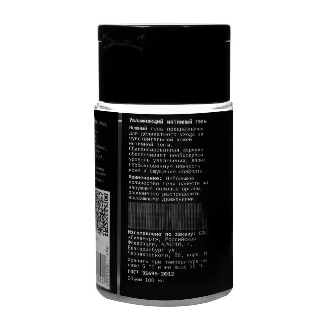 Лубрикант на водной основе Оки-Чпоки с ароматом бабл-гам - 100 мл. Лубрикант на водной основе Оки-Чпоки с ароматом бабл-гам - 100 мл.