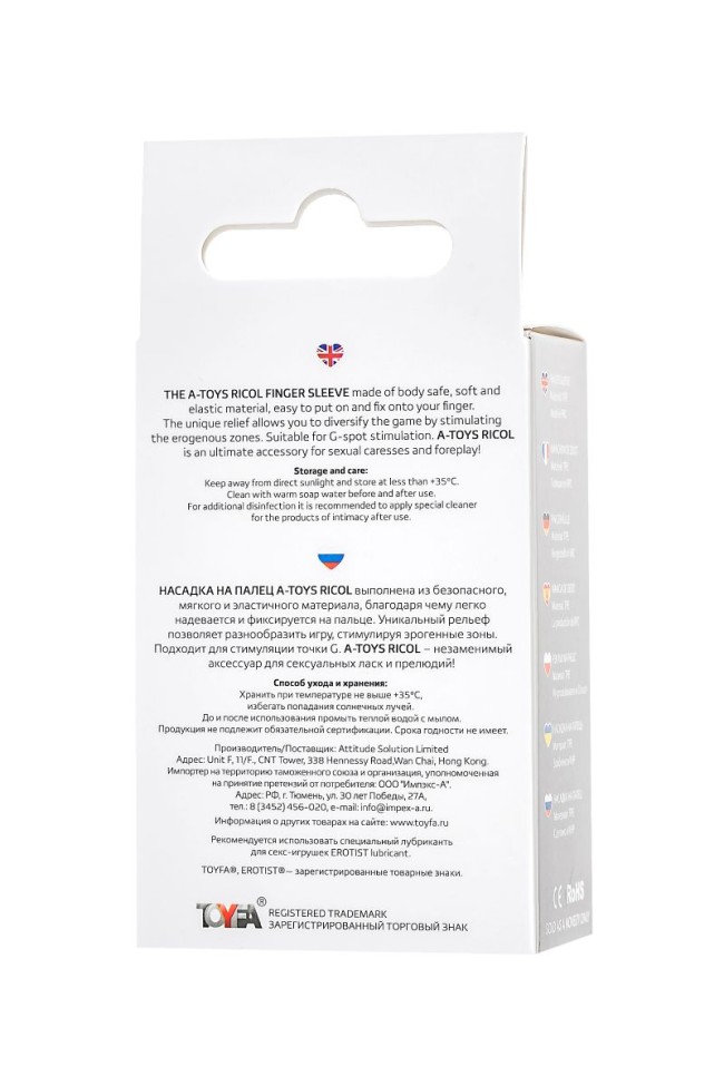 Прозрачная рельефная насадка на палец Ricol - 8 см. Прозрачная рельефная насадка на палец Ricol - 8 см.