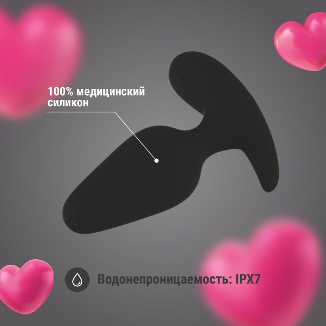 Черная анальная вибропробка с управлением через приложение - 10,3 см. Черная анальная вибропробка с управлением через приложение - 10,3 см.