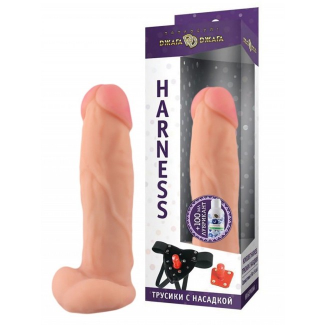 Трусики Harness с реалистичной насадкой-фаллосом №61 - 20 см. Трусики Harness с реалистичной насадкой-фаллосом №61 - 20 см.