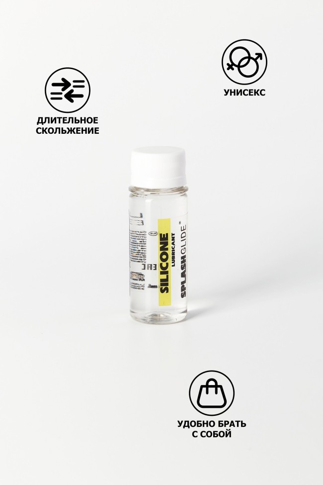 Лубрикант на силиконовой основе Splashglide Silicon - 50 мл. Лубрикант на силиконовой основе Splashglide Silicon - 50 мл.