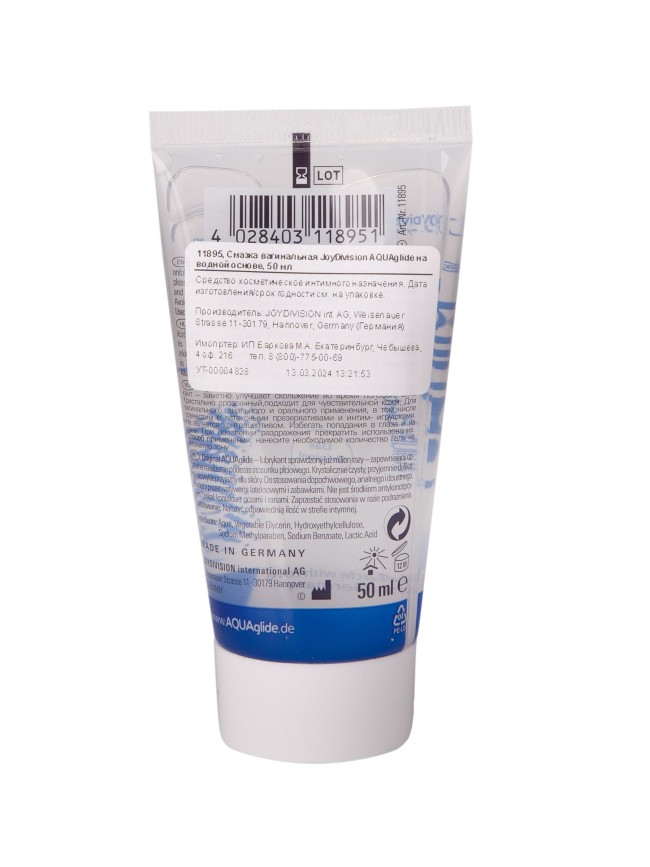 Гель-лубрикант AQUAglide на водной основе - 50 мл. Гель-лубрикант AQUAglide на водной основе - 50 мл.