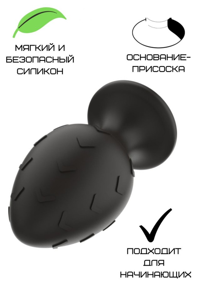 Черная средняя силиконовая анальная пробка с рельефом в виде галочек Черная средняя силиконовая анальная пробка с рельефом в виде галочек