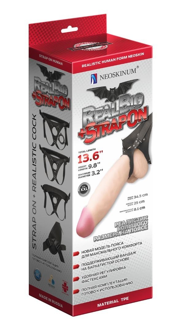 Телесный реалистичный фаллоимитатор на черных трусиках Real Big Strap-On - 34,5 см. Телесный реалистичный фаллоимитатор на черных трусиках Real Big Strap-On - 34,5 см.