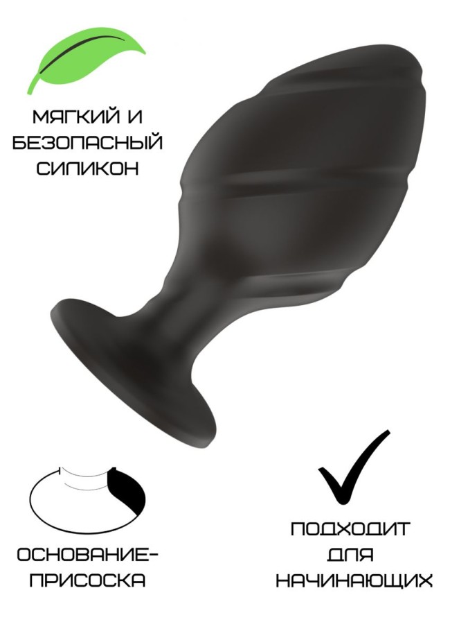 Черная средняя силиконовая анальная пробка с ложбинками по диагонали Черная средняя силиконовая анальная пробка с ложбинками по диагонали