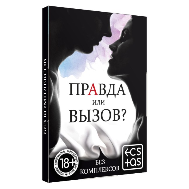 Секс-игра «Правда или вызов?» Секс-игра «Правда или вызов?»