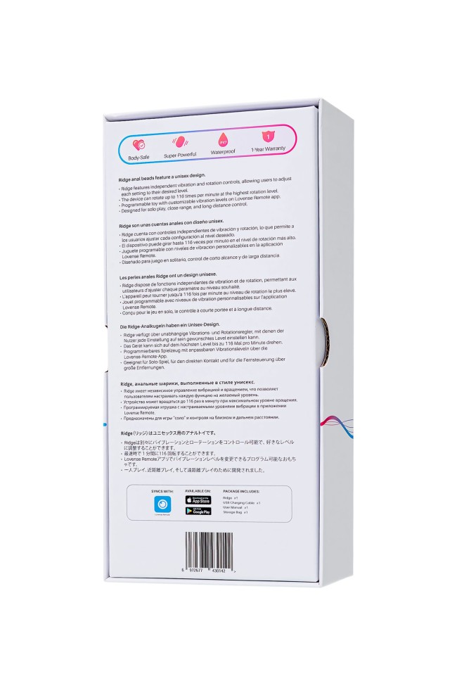 Черный анальный стимулятор с вибрацией и вращением Ridge - 17,2 см. Черный анальный стимулятор с вибрацией и вращением Ridge - 17,2 см.