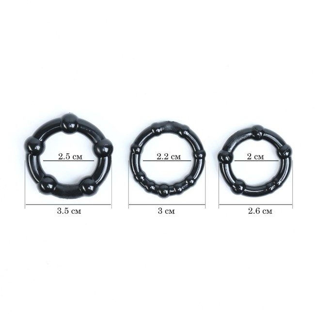 Набор из 3 рельефных эрекционных колец черного цвета Набор из 3 рельефных эрекционных колец черного цвета