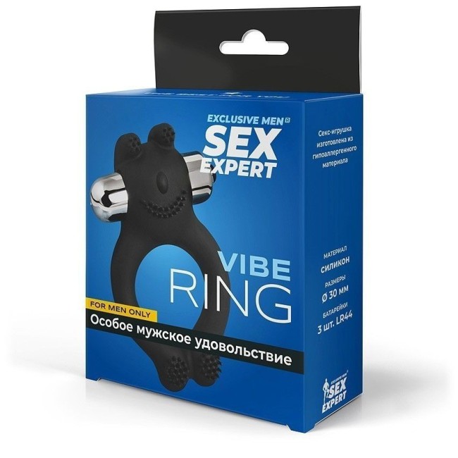 Черное силиконовое эрекционное виброкольцо Sex Expert Черное силиконовое эрекционное виброкольцо Sex Expert