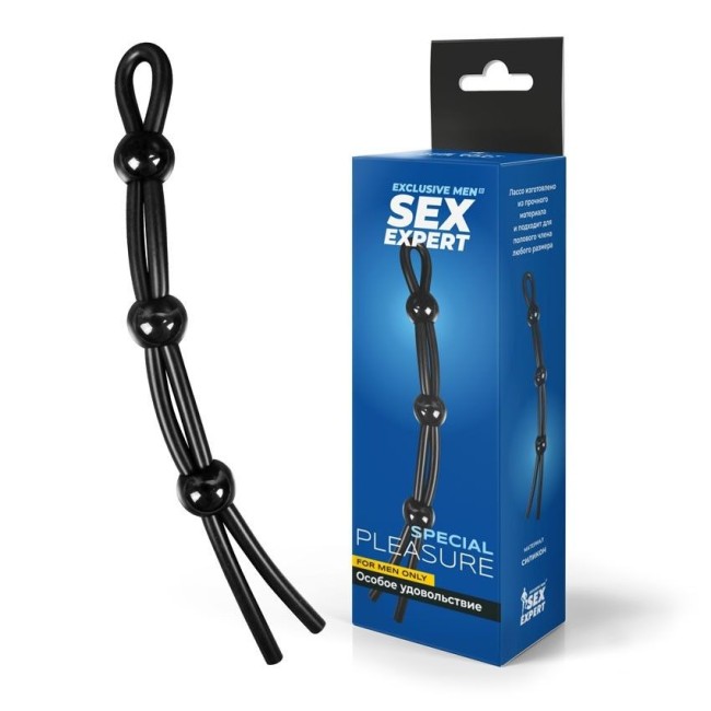 Черное силиконовое лассо с тремя шариками для утяжки Черное силиконовое лассо с тремя шариками для утяжки