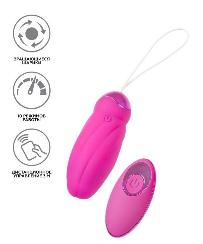 Розовое виброяйцо с пульсирующими шариками Circly Розовое виброяйцо с пульсирующими шариками Circly