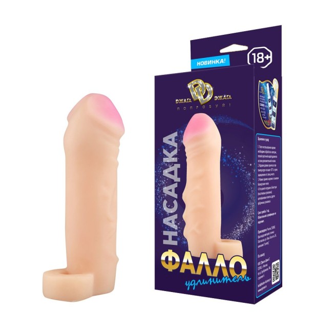 Телесный реалистичный фаллоудлинитель с петлей - 14,5 см. Телесный реалистичный фаллоудлинитель с петлей - 14,5 см.