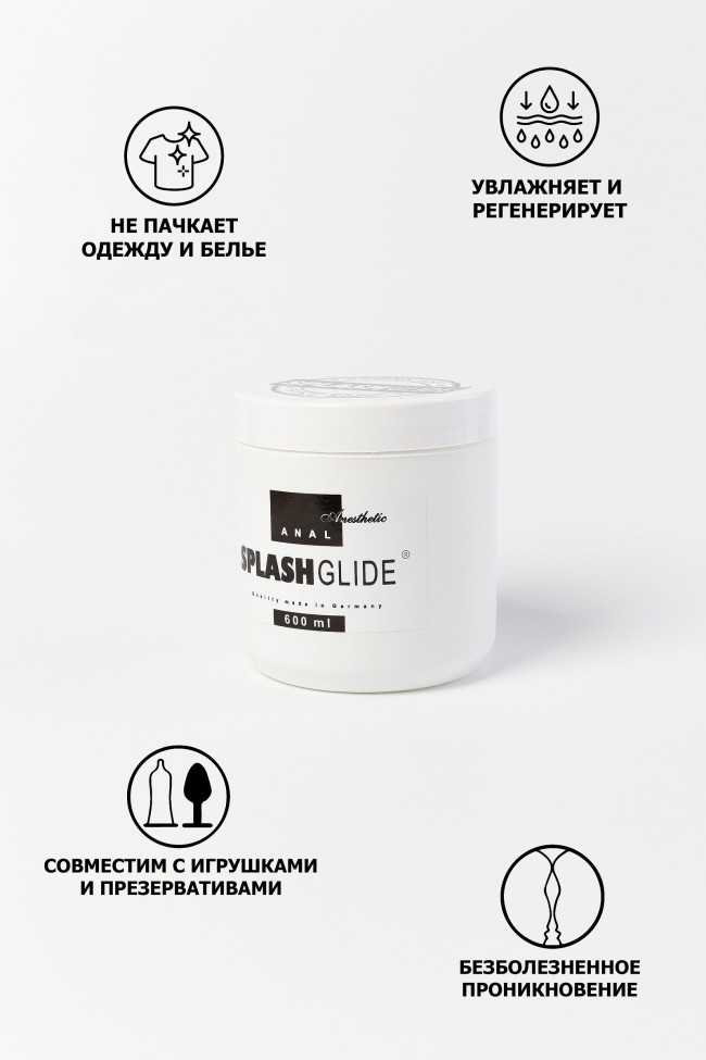 Анальный лубрикант на водной основе Splashglide Anal Anesthetic - 600 мл. Анальный лубрикант на водной основе Splashglide Anal Anesthetic - 600 мл.