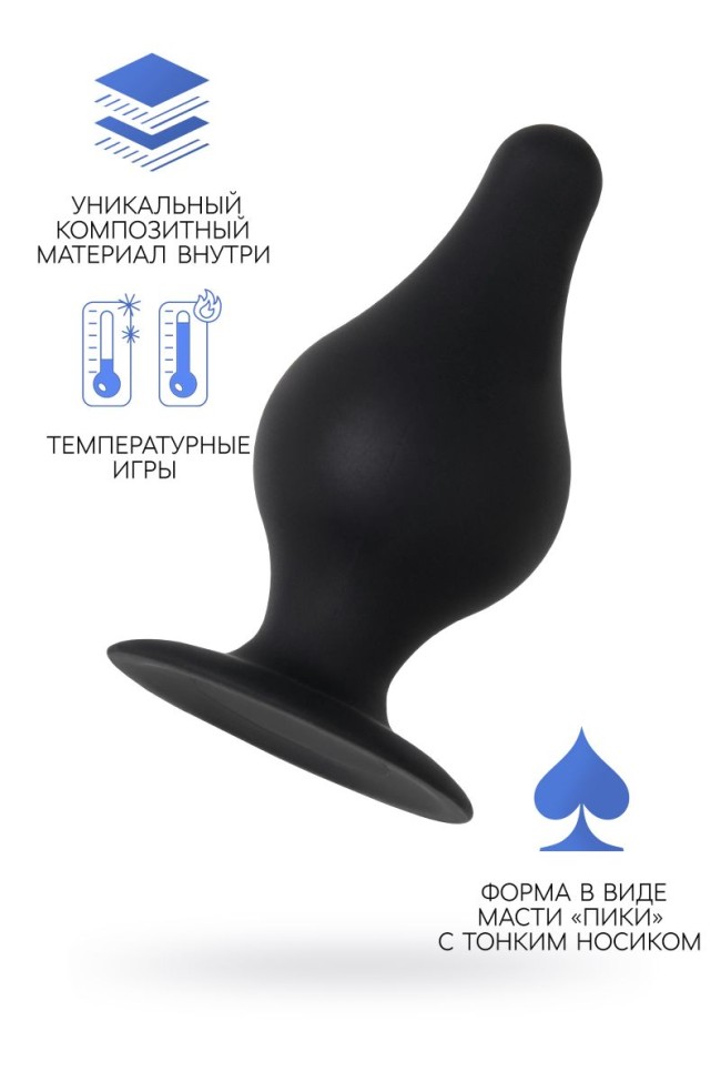 Черная анальная втулка Spade XS - 6,5 см. Черная анальная втулка Spade XS - 6,5 см.