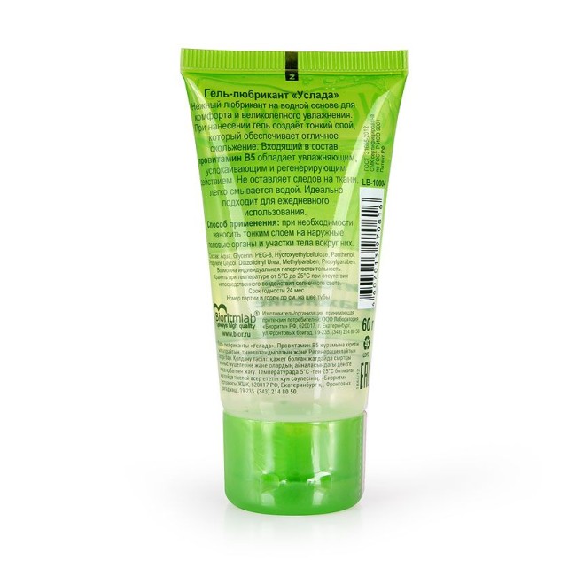 Увлажняющий гель-смазка «Услада с провитамином В5» - 60 гр. Увлажняющий гель-смазка «Услада с провитамином В5» - 60 гр.