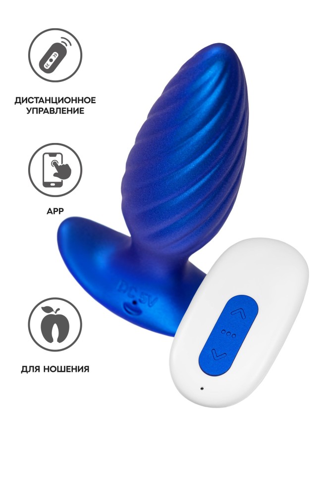 Синяя анальная вибровтулка Closs с управлением через приложение Синяя анальная вибровтулка Closs с управлением через приложение