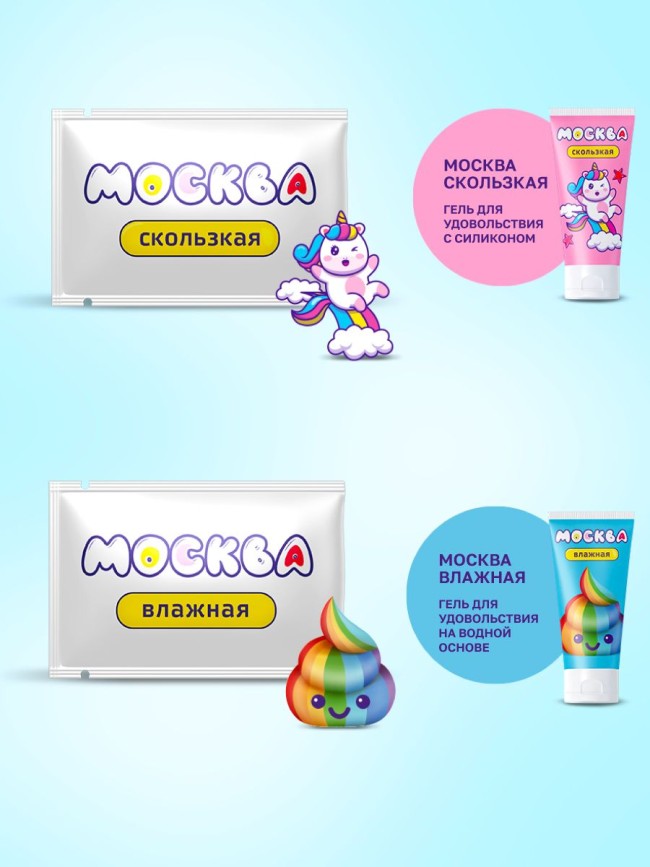 Набор из 11 саше лубрикантов Москва Набор из 11 саше лубрикантов Москва