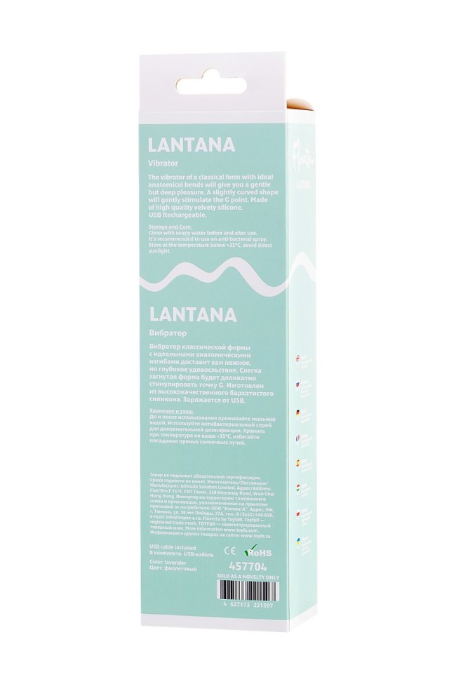 Фиолетовый вибратор Lantana - 22 см. Фиолетовый вибратор Lantana - 22 см.