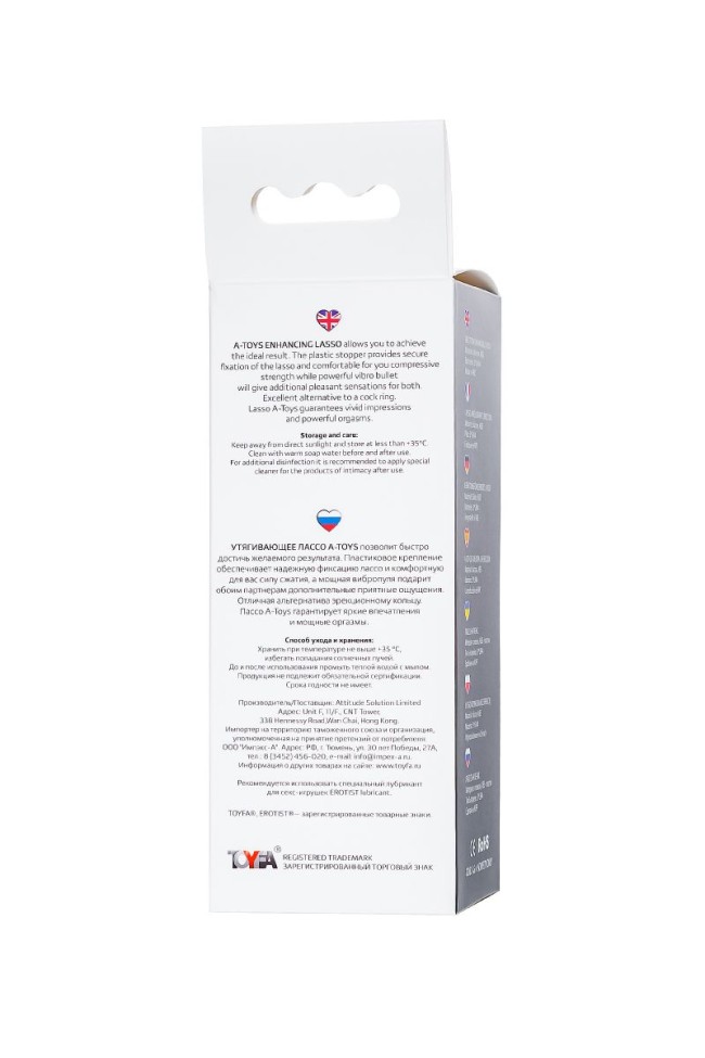 Черное эрекционное лассо на пенис Jat Черное эрекционное лассо на пенис Jat