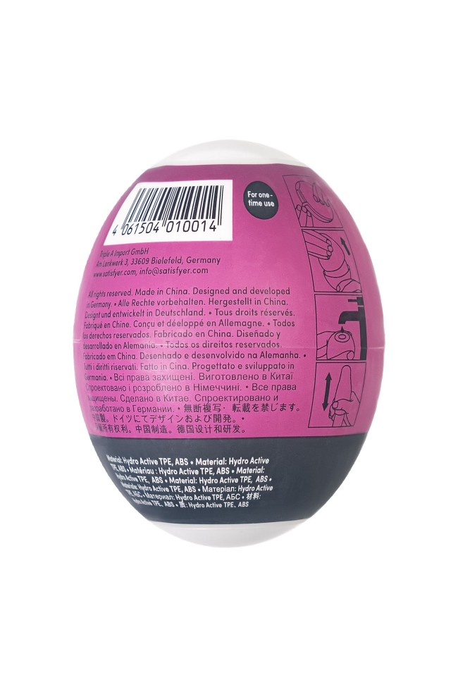 Мастурбатор-яйцо Satisfyer Bubble Mini Masturbator Мастурбатор-яйцо Satisfyer Bubble Mini Masturbator