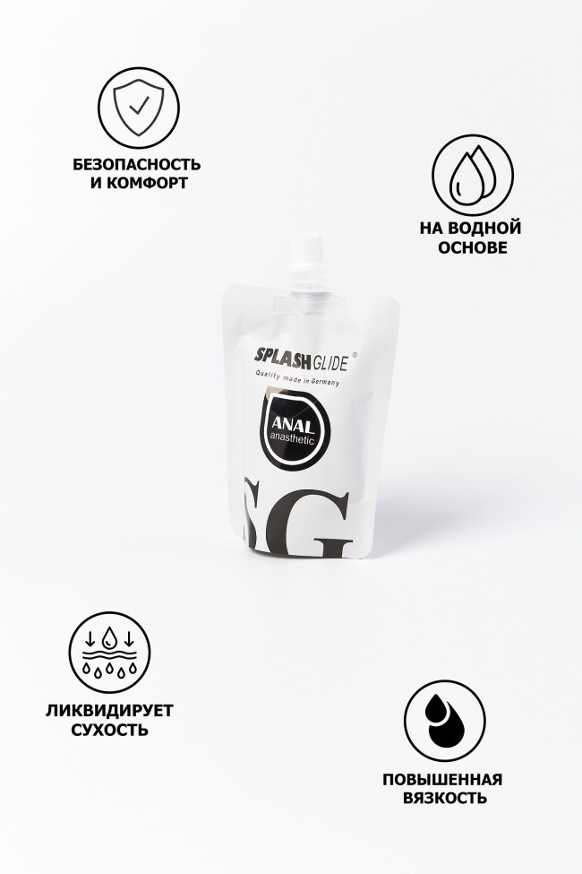 Анальный лубрикант на водной основе Splashglide Anal Anesthetic - 100 мл. Анальный лубрикант на водной основе Splashglide Anal Anesthetic - 100 мл.