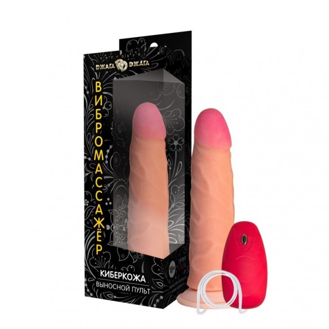 Телесный реалистичный вибратор №69 с проводным пультом - 17 см. Телесный реалистичный вибратор №69 с проводным пультом - 17 см.
