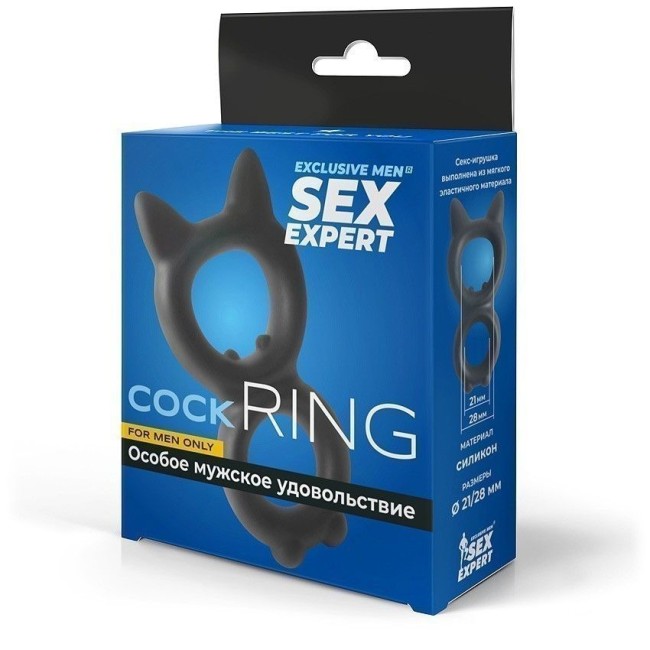 Черное двойное эрекционное кольцо с кошачьими ушками Черное двойное эрекционное кольцо с кошачьими ушками