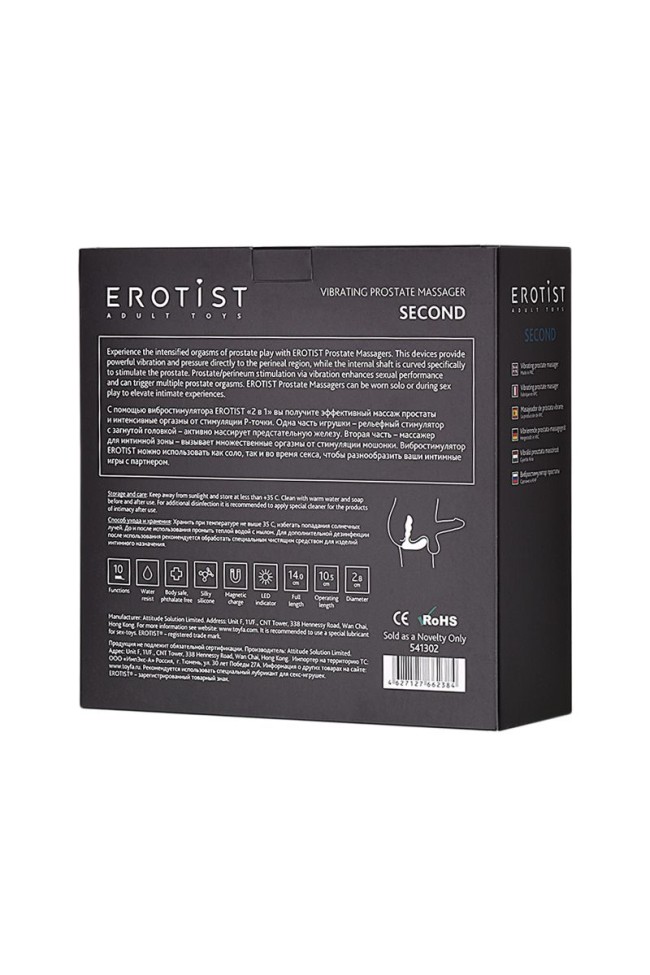 Массажер простаты Erotist Second Массажер простаты Erotist Second