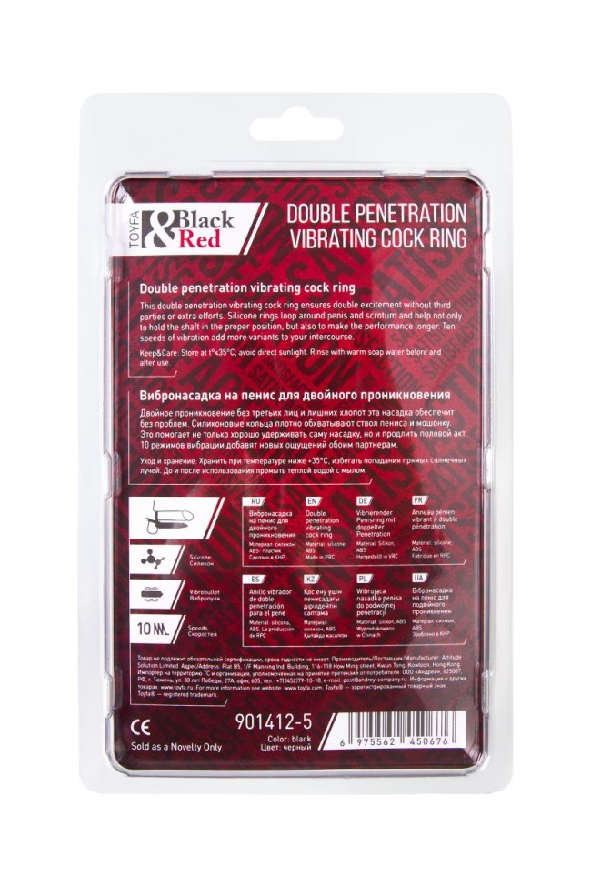 Черная насадка на пенис для двойного проникновения - 19 см. Черная насадка на пенис для двойного проникновения - 19 см.