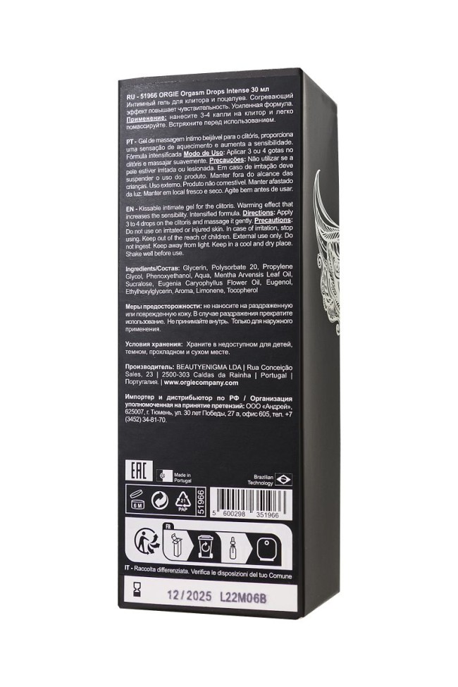 Экстремально возбуждающие капли для клитора ORGIE Orgasm Drops Intense - 30 мл. Экстремально возбуждающие капли для клитора ORGIE Orgasm Drops Intense - 30 мл.