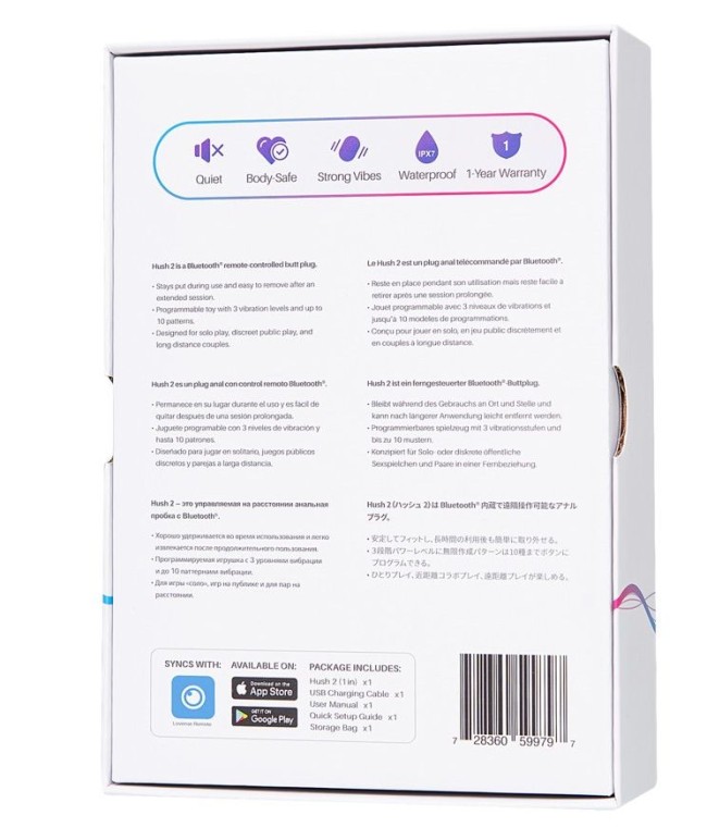 Черная анальная вибропробка HUSH 2 Size S - 12,1 см.