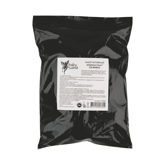 Эротический набор из 4 предметов Эротический набор из 4 предметов